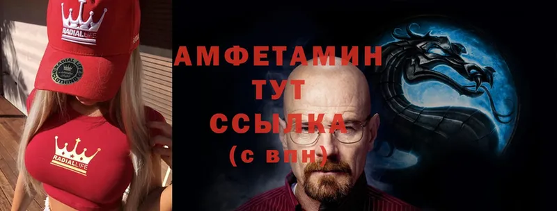 ОМГ ОМГ сайт  Вичуга  Amphetamine 98% 