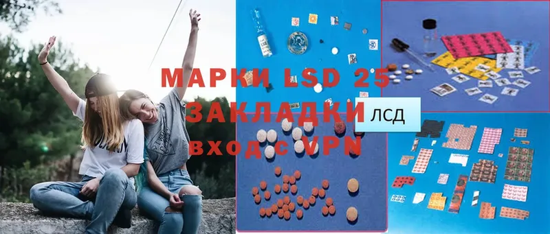 Лсд 25 экстази ecstasy  mega как войти  Вичуга 